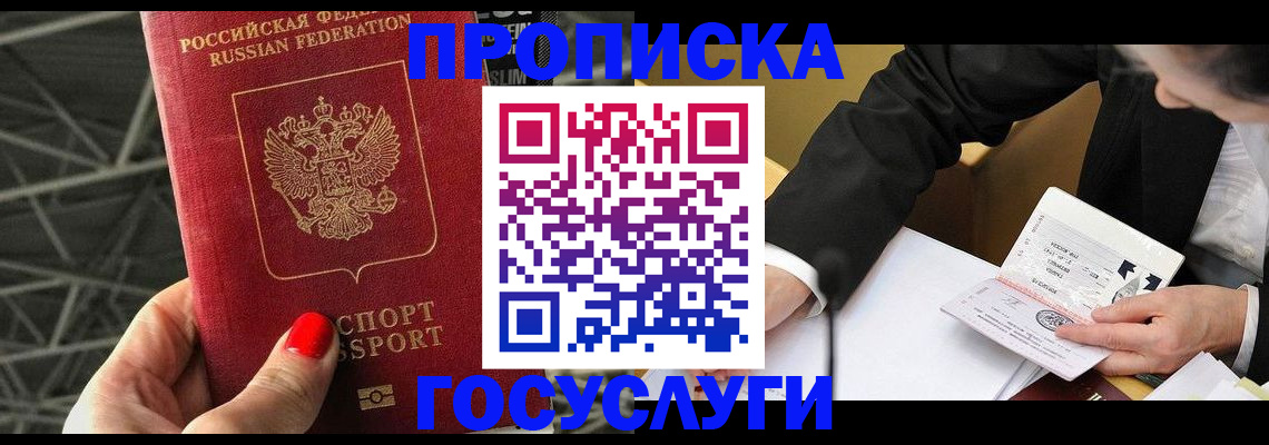 регистрация для дет. сада в Ессентуках